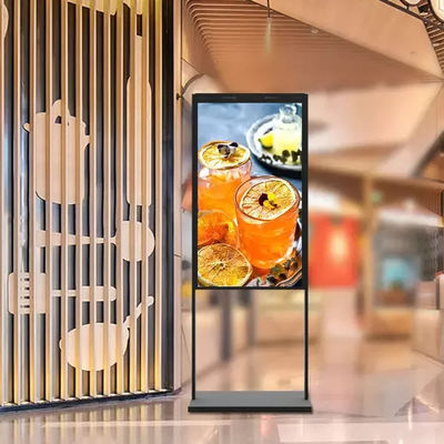 43 Zoll Outdoor LCD Display 2500 Nit 1920 X 1080 Standbildschirm
